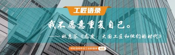 有富策略 官方平台正在直播：呼和浩特市干部职工运动会五人制足球赛火热开赛！直播看这里→